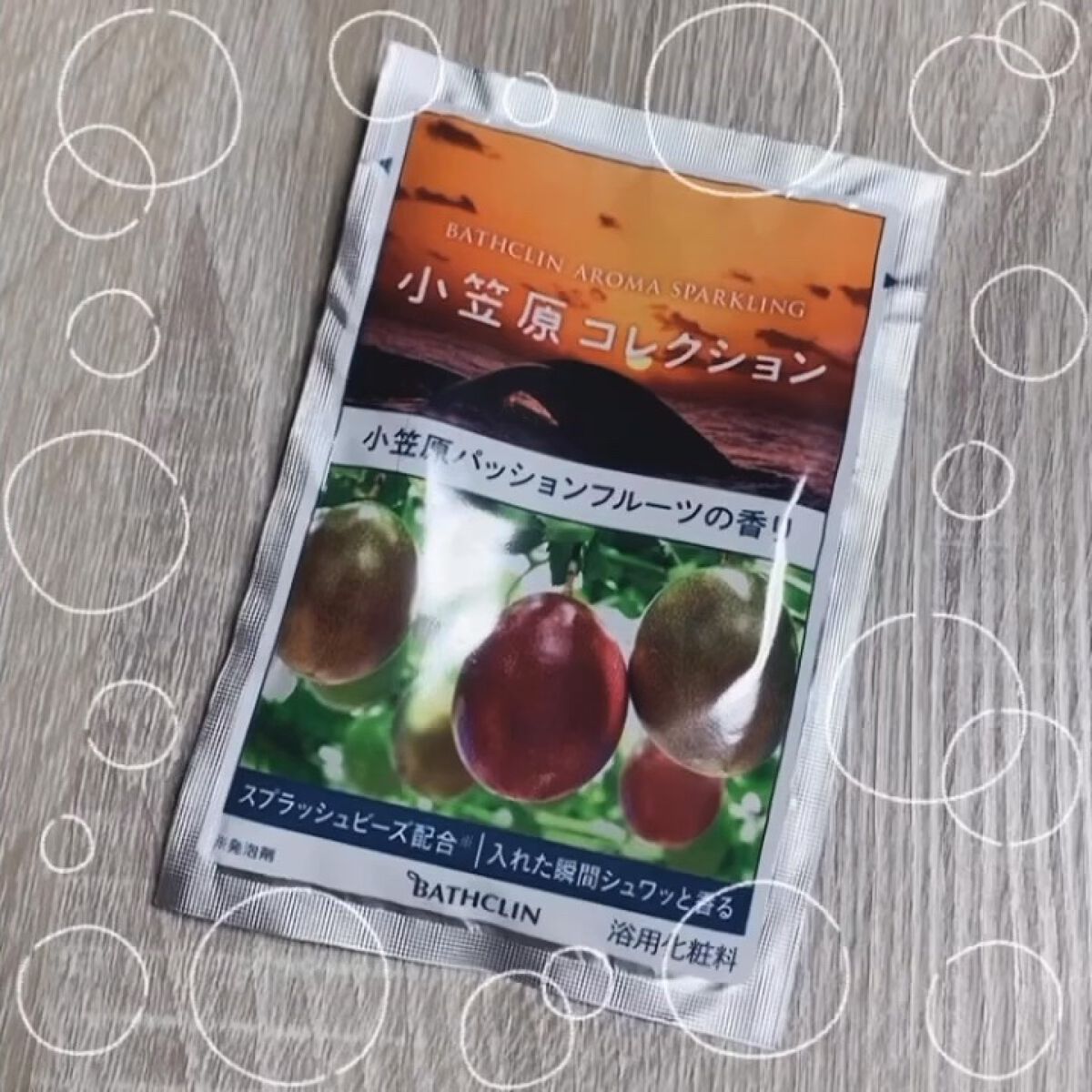 アロマスパークリング 小笠原アイランド アロマバスコレクション/バスクリン/炭酸系入浴剤の動画クチコミ1つ目