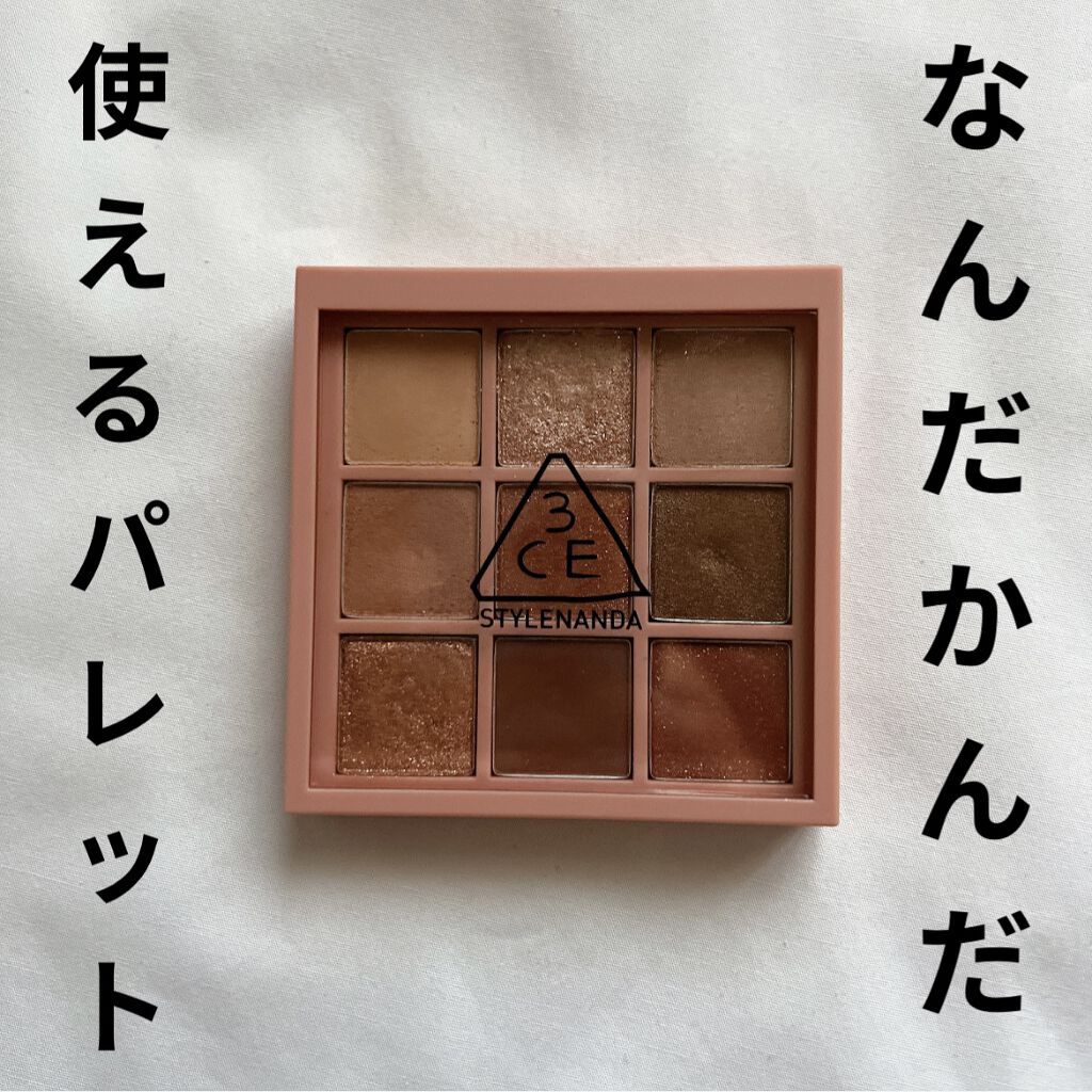 3CE マルチアイカラーパレット/3CE/アイシャドウパレットの人気ショート動画