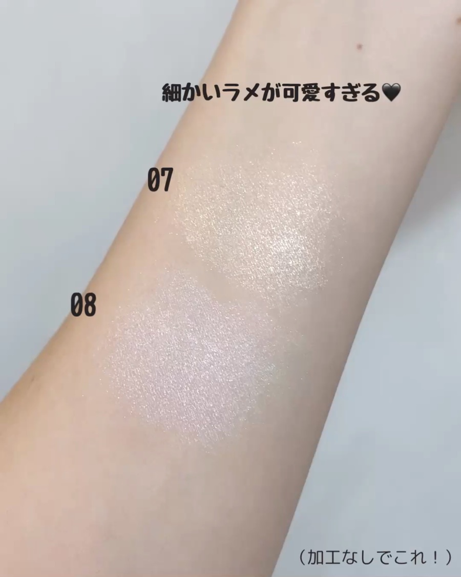 ウィンク アイ シマー ライト/Javin De Seoul/リキッドアイシャドウの動画クチコミ4つ目