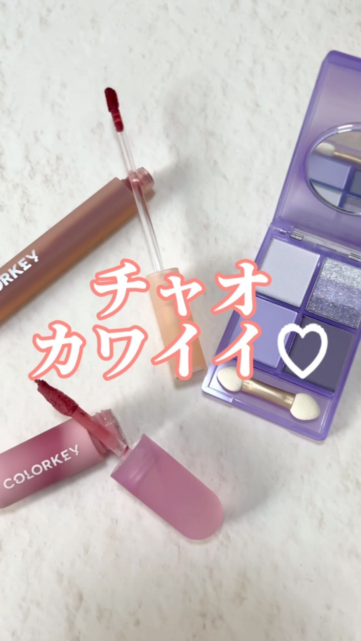 四色アイシャドウパレット/COLORKEY/アイシャドウパレットの動画クチコミ3つ目
