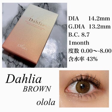 ダリアブラウンマンスリー (DAHLIA BROWN monthly)/OLOLA/１ヶ月（１MONTH）カラコンの人気ショート動画