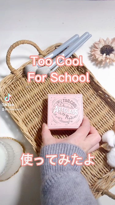 アートクラスバイロダン ハイライター/too cool for school/ハイライトを使ったクチコミ（1枚目）