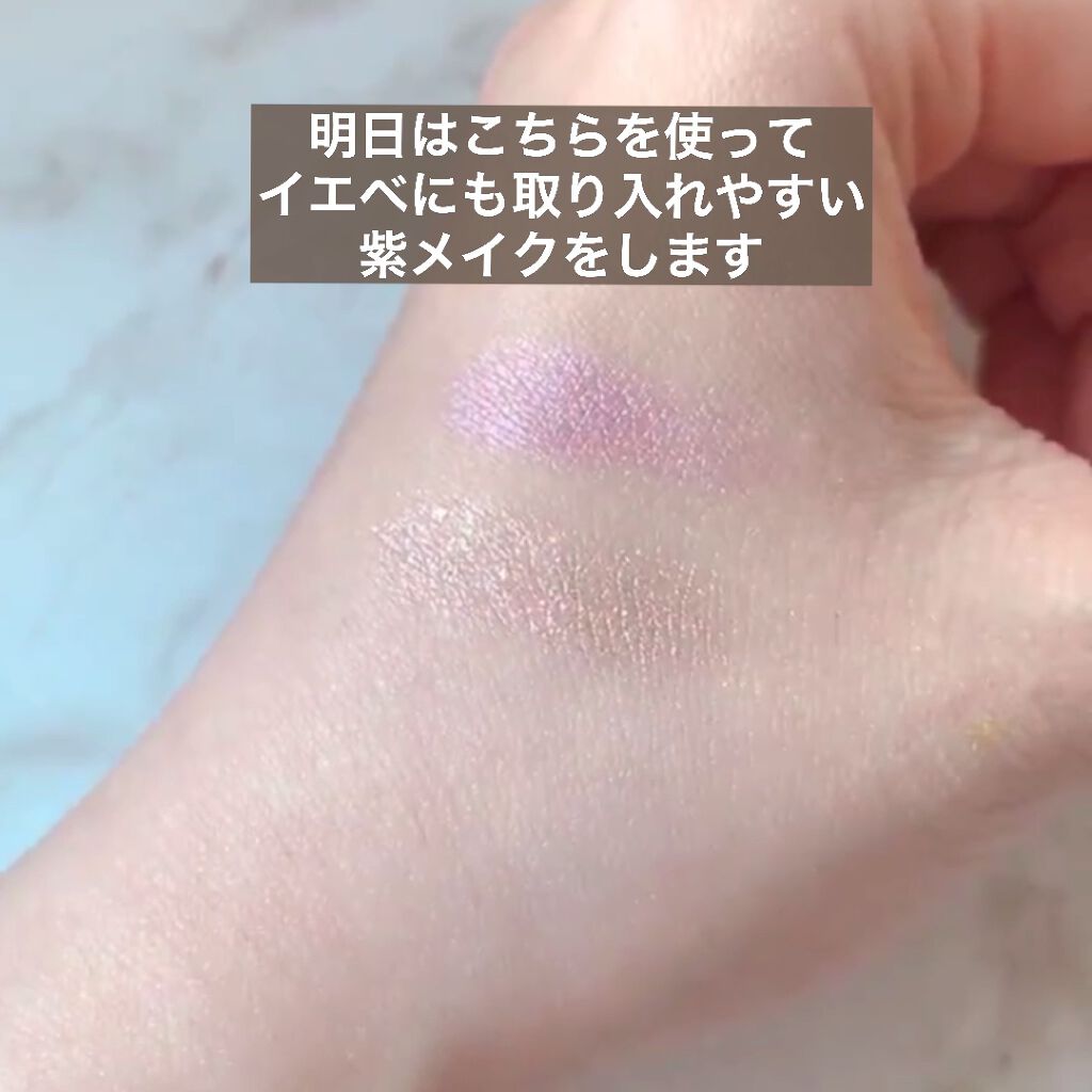 カネボウ アイカラーデュオ/KANEBO/アイシャドウパレットの動画クチコミ1つ目