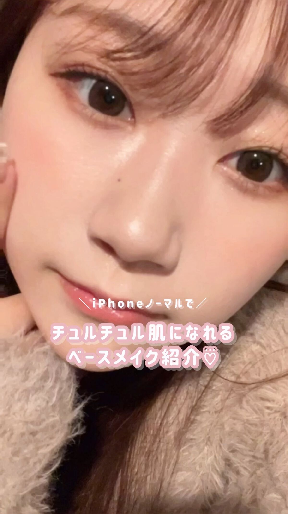 ロージー グロウライザー/DECORTÉ/化粧下地の人気ショート動画