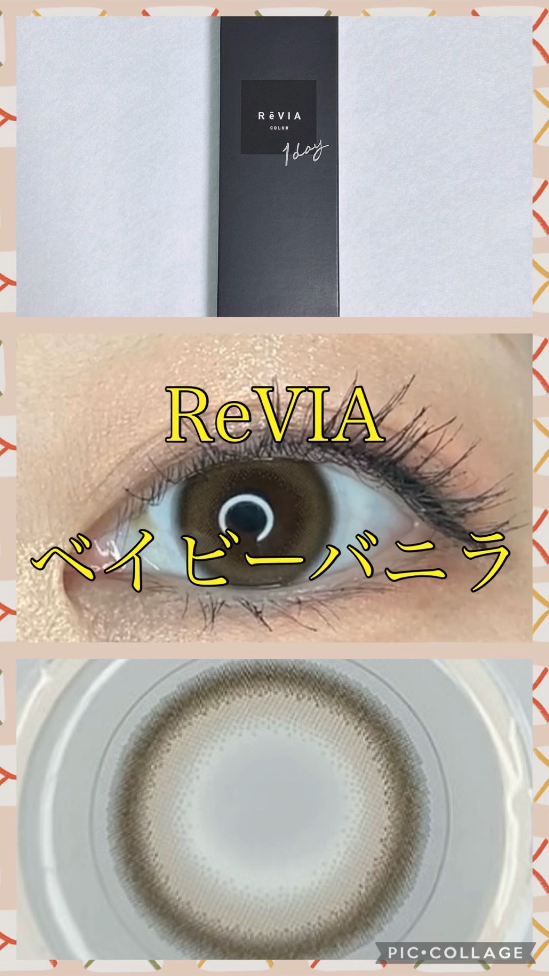 ReVIA 1day/ReVIA/ワンデー（１DAY）カラコンの人気ショート動画