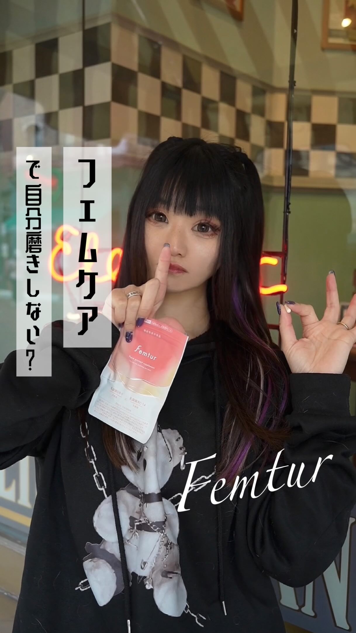 フェムチャー フローラプロテクトサプリ/アンファー(スカルプD)/健康サプリメントの動画クチコミ2つ目