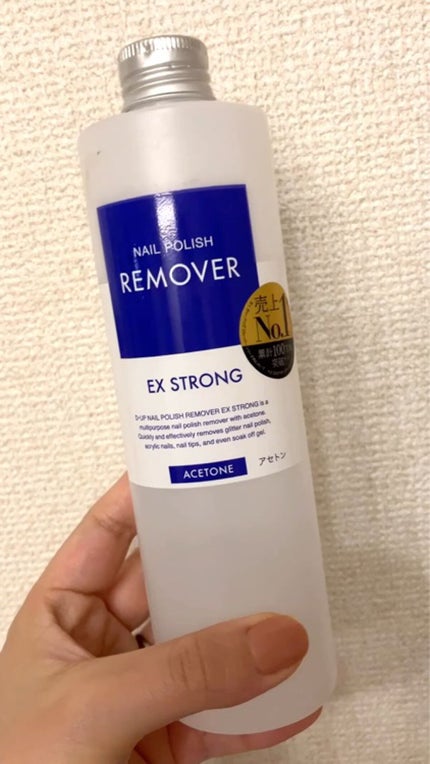 ネイルポリッシュリムーバー EX/D-UP/除光液の人気ショート動画