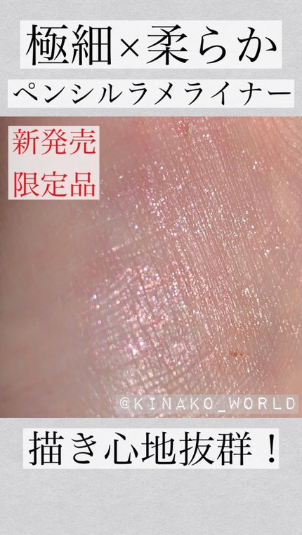 クリーミータッチパール/キャンメイク/ペンシルアイライナーの人気ショート動画