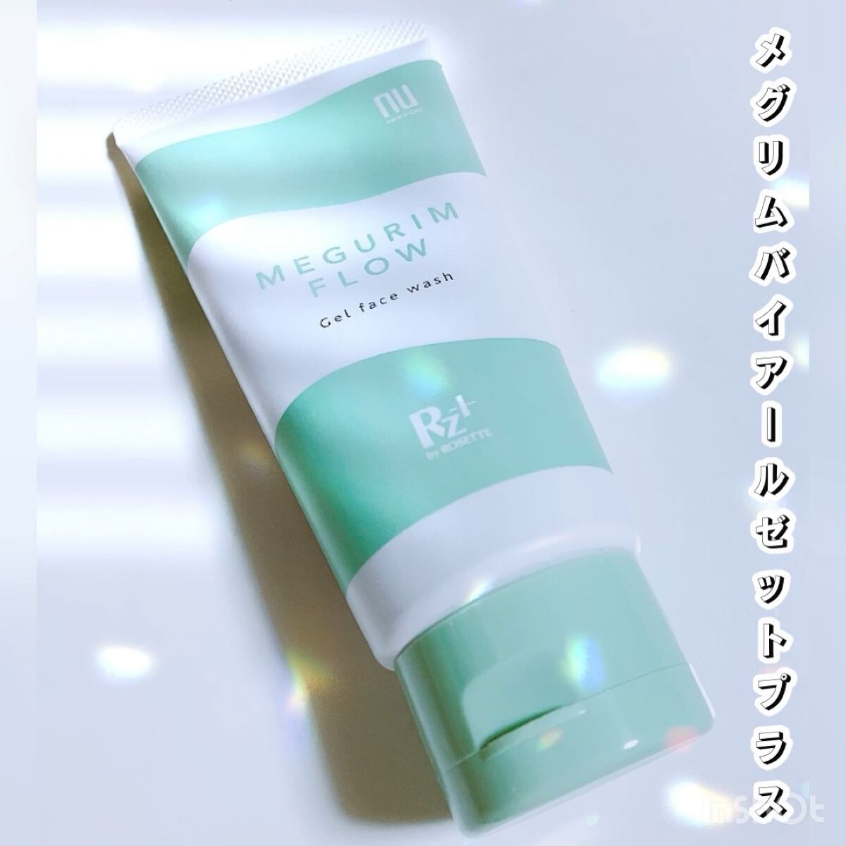MEGURIM FLOW /MEGURIM by Rz+ /その他洗顔料を使ったクチコミ（1枚目）