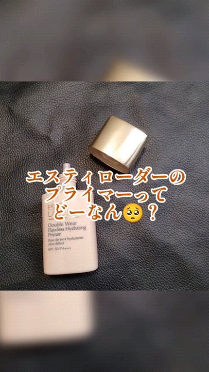 ダブル ウェア フローレス ハイドレーティング プライマー N/ESTEE LAUDER/化粧下地の人気ショート動画