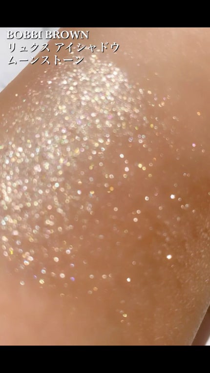 リュクスアイシャドウ/BOBBI BROWN/単色アイシャドウの人気ショート動画