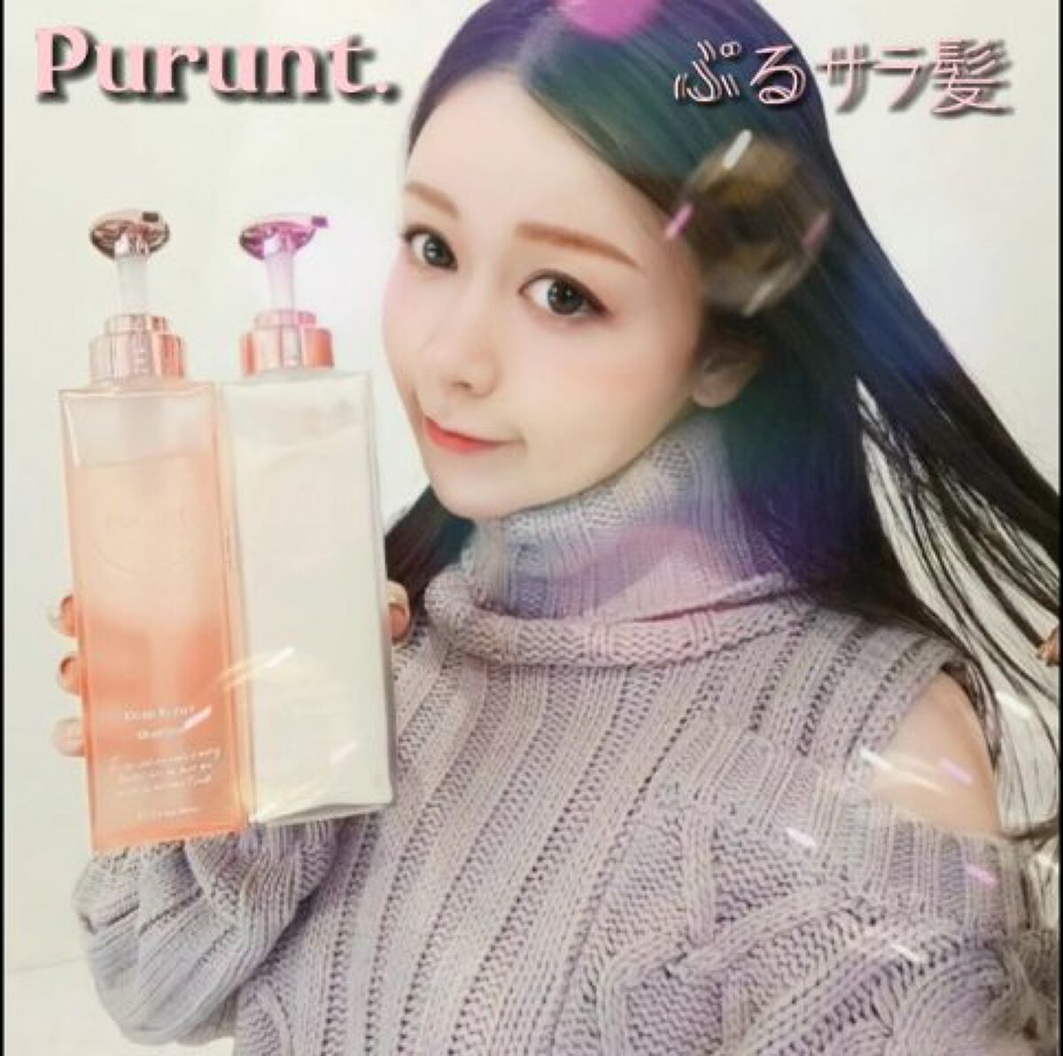 プルント ディープリペア美容液シャンプー／トリートメント/Purunt./市販シャンプーを使ったクチコミ（2枚目）