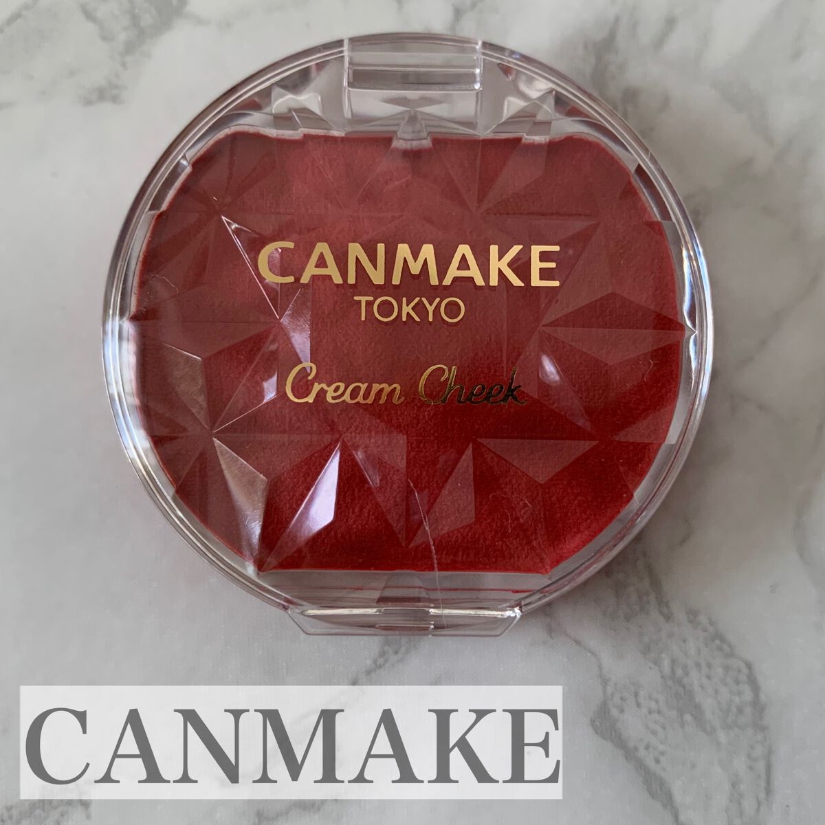 クリームチーク（マットタイプ）/キャンメイク/ジェル・クリームチークを使ったクチコミ（1枚目）