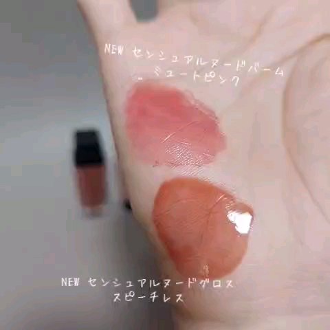 センシュアル ヌードバーム/HERA/リップバームを使ったクチコミ（2枚目）