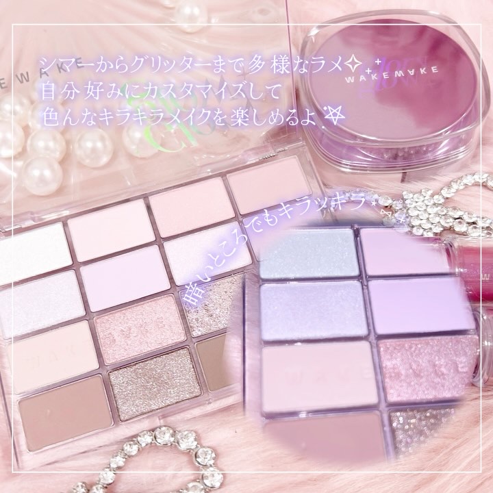 ソフトブラーリングアイパレット/wakemake/アイシャドウパレットを使ったクチコミ（3枚目）