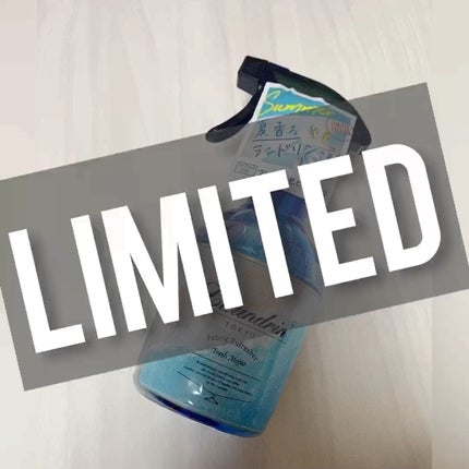 ファブリックミスト フレッシュモヒートの香り/ランドリン/ファブリックミストを使ったクチコミ(1枚目)