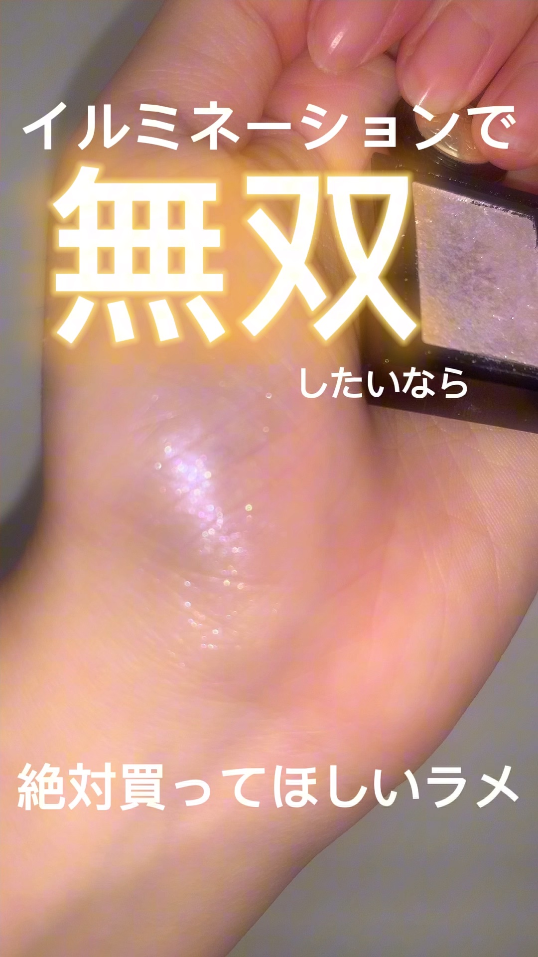 シャドーカスタマイズ (フローティング)/MAJOLICA MAJORCA/単色アイシャドウの動画クチコミ1つ目