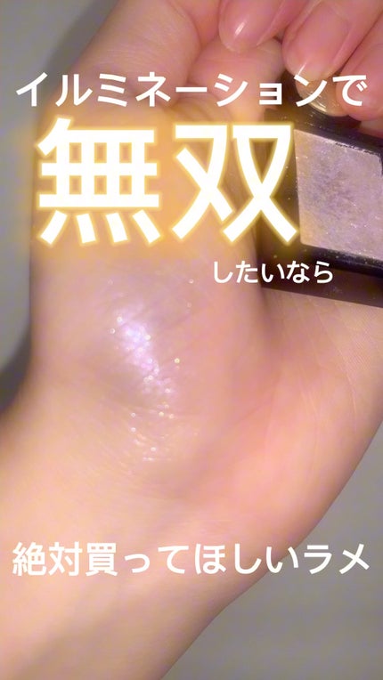 シャドーカスタマイズ (フローティング)/MAJOLICA MAJORCA/単色アイシャドウの人気ショート動画