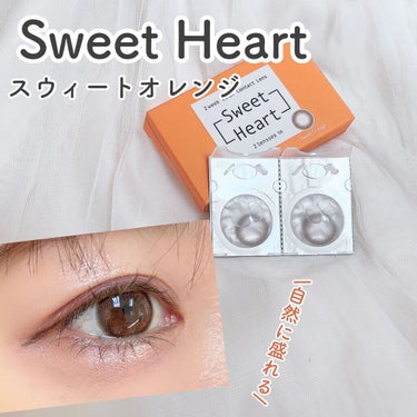 Sweet heart ナチュラル 2week/Sweetheart/２週間（２WEEKS）カラコンの動画クチコミ1つ目