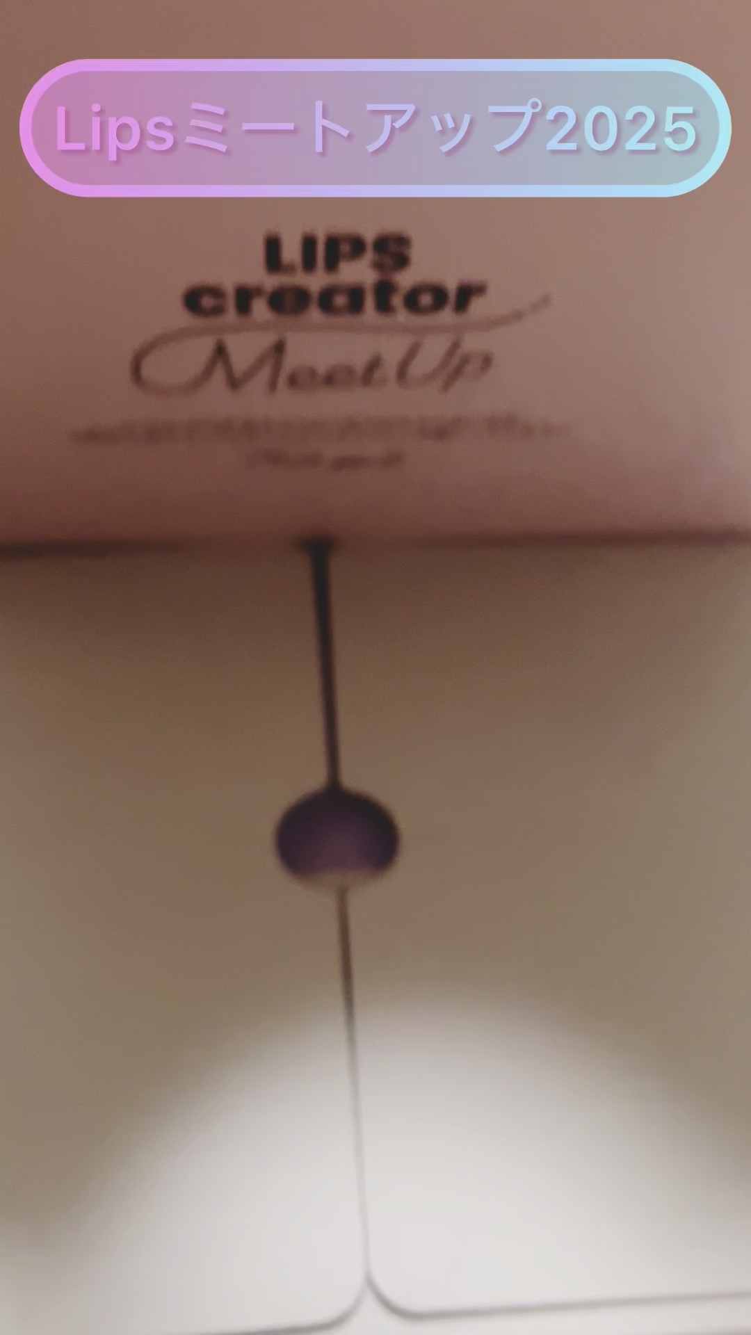 VCチャージ スムースマスク/PERFECT ONE  FOCUS/シートマスク・パックを使ったクチコミ（1枚目）