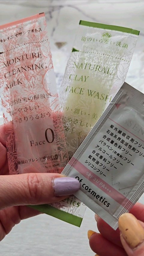 UVモイストエッセンス・31/オブ・コスメティックス/日焼け止め・UVケアの動画クチコミ2つ目