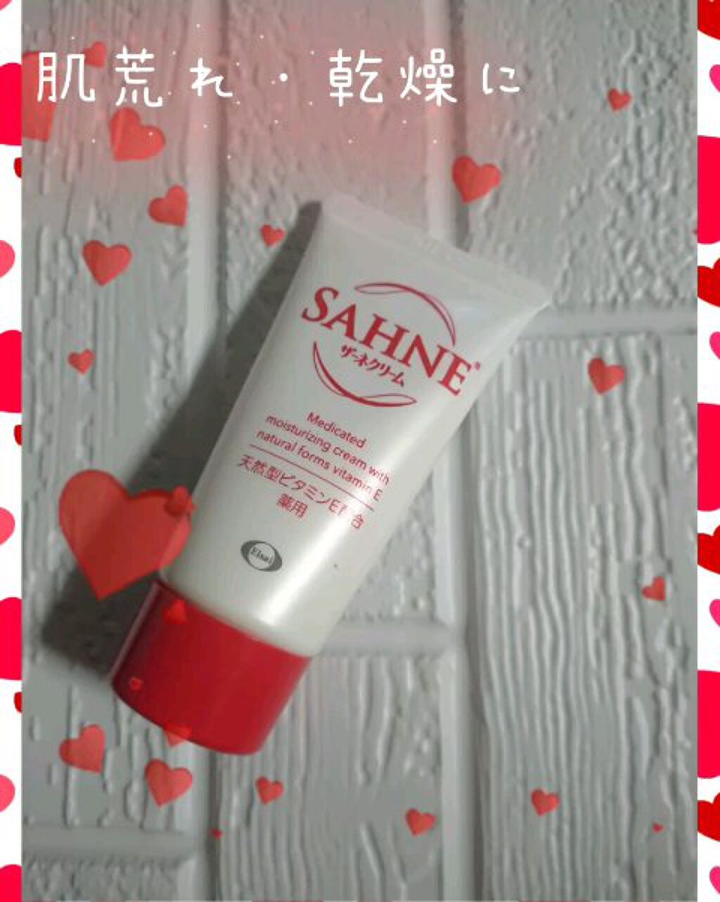 ザーネクリーム/ザーネ/ボディクリームを使ったクチコミ（1枚目）