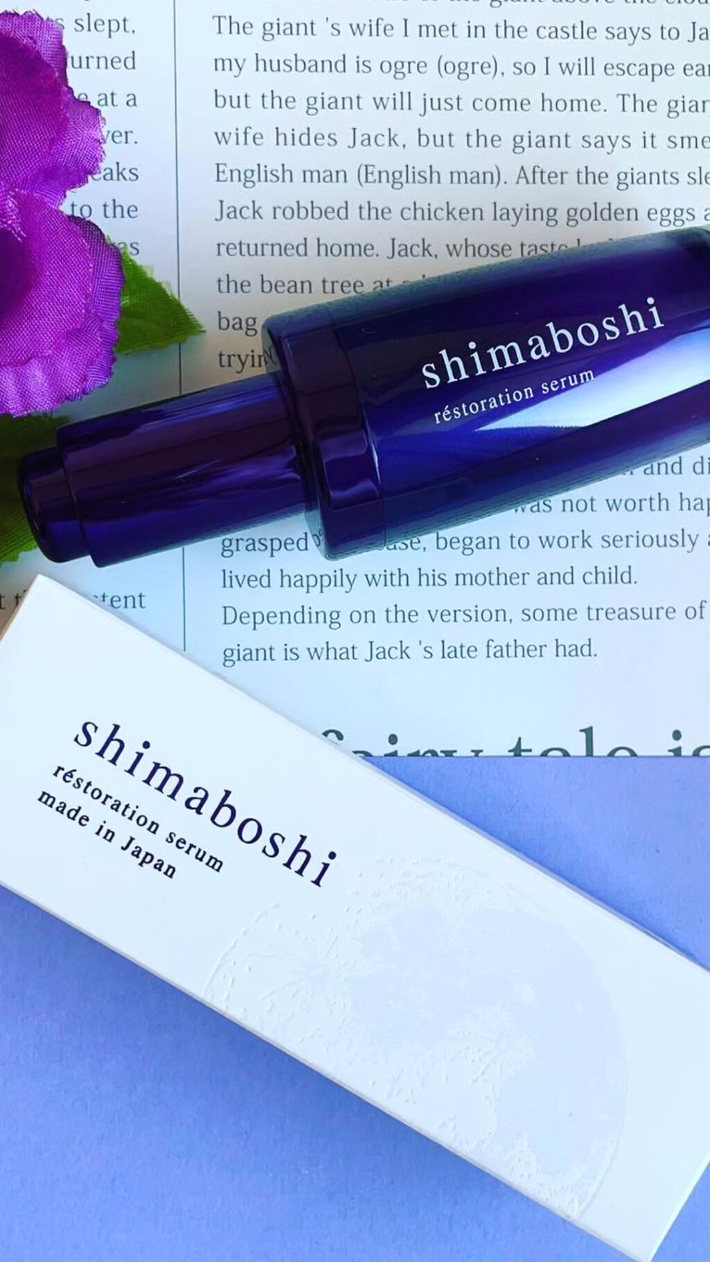 レストレーションセラム/shimaboshi/ブースター・導入液の人気ショート動画