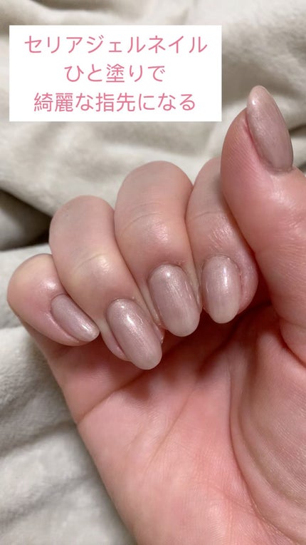 ジェルネイル(ライト対応)/セリア/ジェルネイルの人気ショート動画