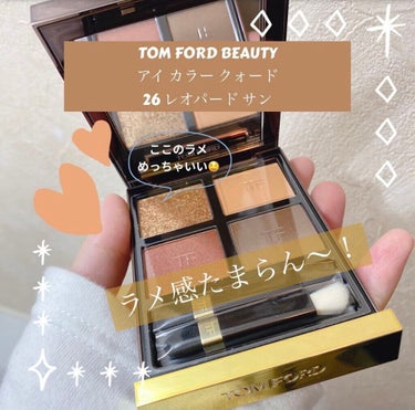 アイ カラー クォード/TOM FORD BEAUTY/アイシャドウパレットの動画クチコミ4つ目