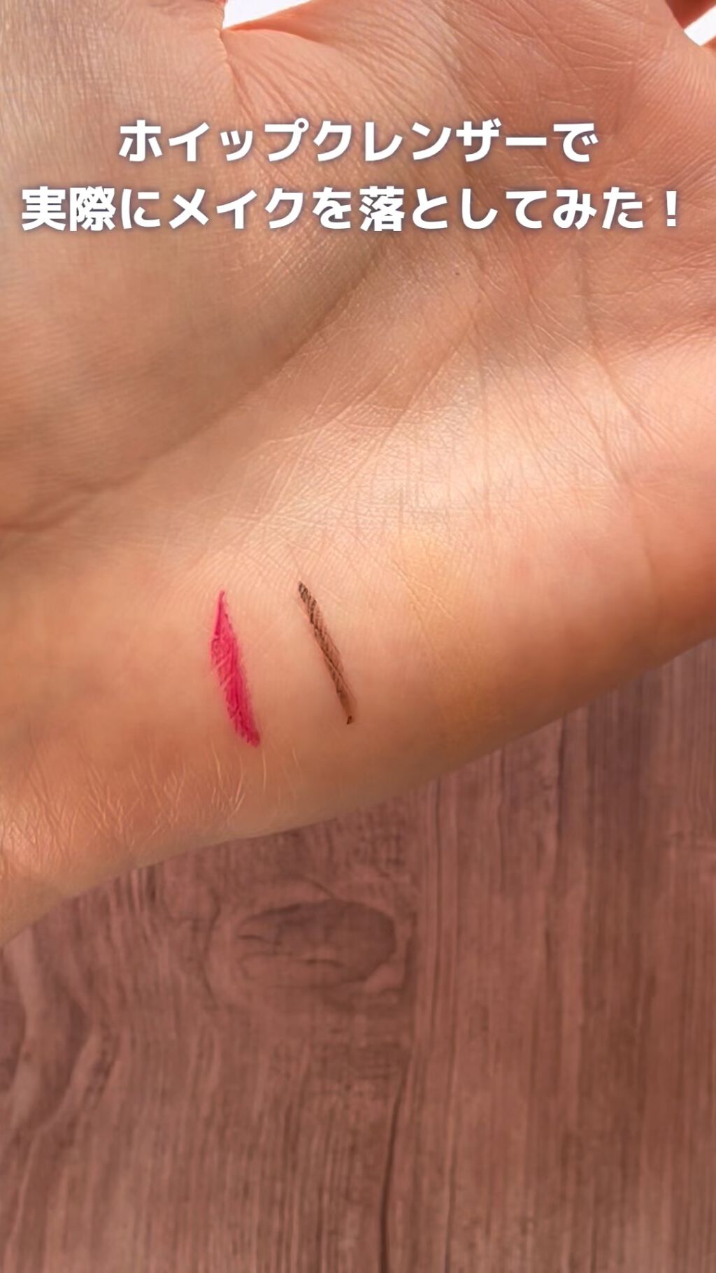 GOOD MORING  CLEANSER/simply works/クレンジングバームを使ったクチコミ（1枚目）