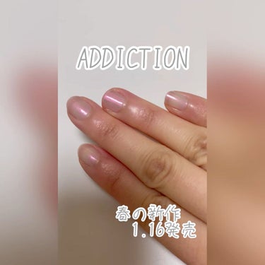 ザ ネイルポリッシュ/ADDICTION/マニキュアを使ったクチコミ（1枚目）