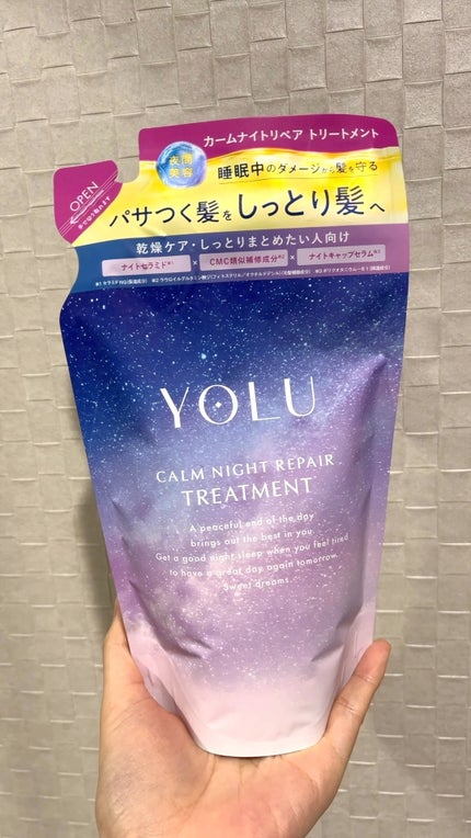 カームナイトリペアシャンプー/トリートメント/YOLU/シャンプー・コンディショナーの人気ショート動画