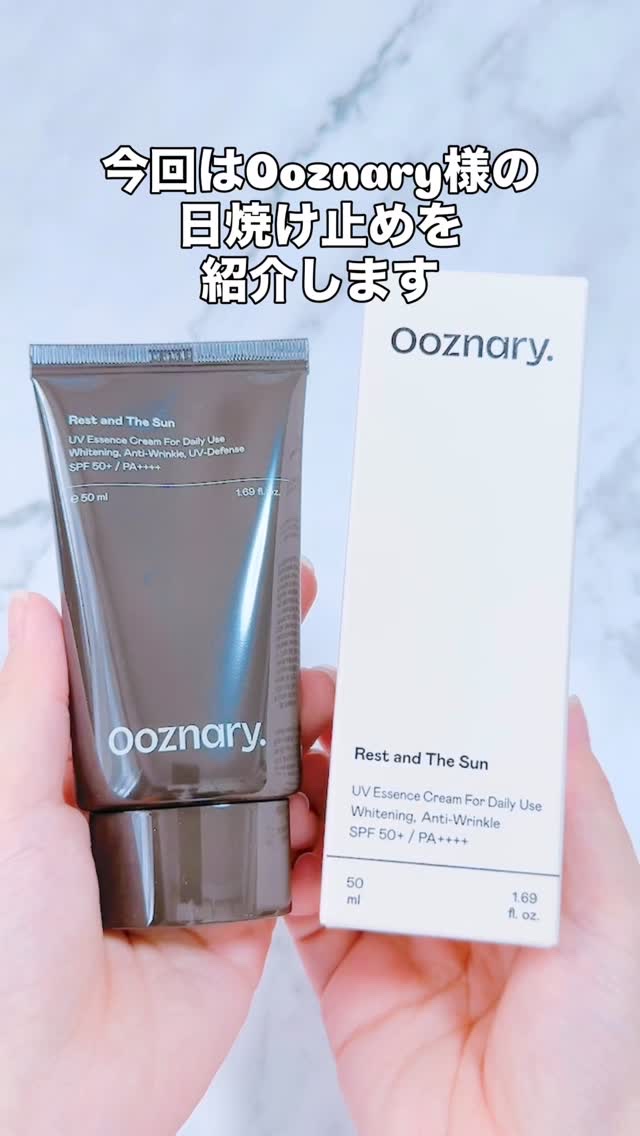 こんばんは
スキンケア・コスメライターの鈴蘭です❤️

今回ご紹介するのは
≪日焼け止め≫

肌に優しい成分でしっかり紫外線をブロックして
ツヤのある肌を演出💪

======================

@papacos.jp
@