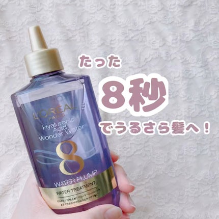 ウォータートリートメント/ロレアル パリ/洗い流すヘアトリートメントの人気ショート動画