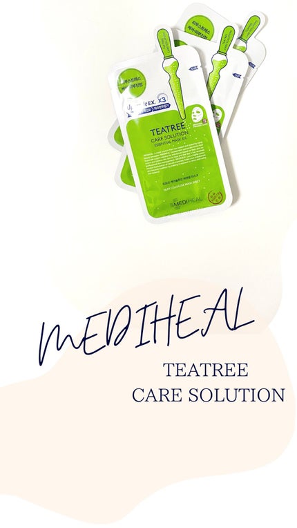 ティーツリーケア ソリューション エッセンシャルマスクEX/MEDIHEAL/シートマスク・パックの人気ショート動画