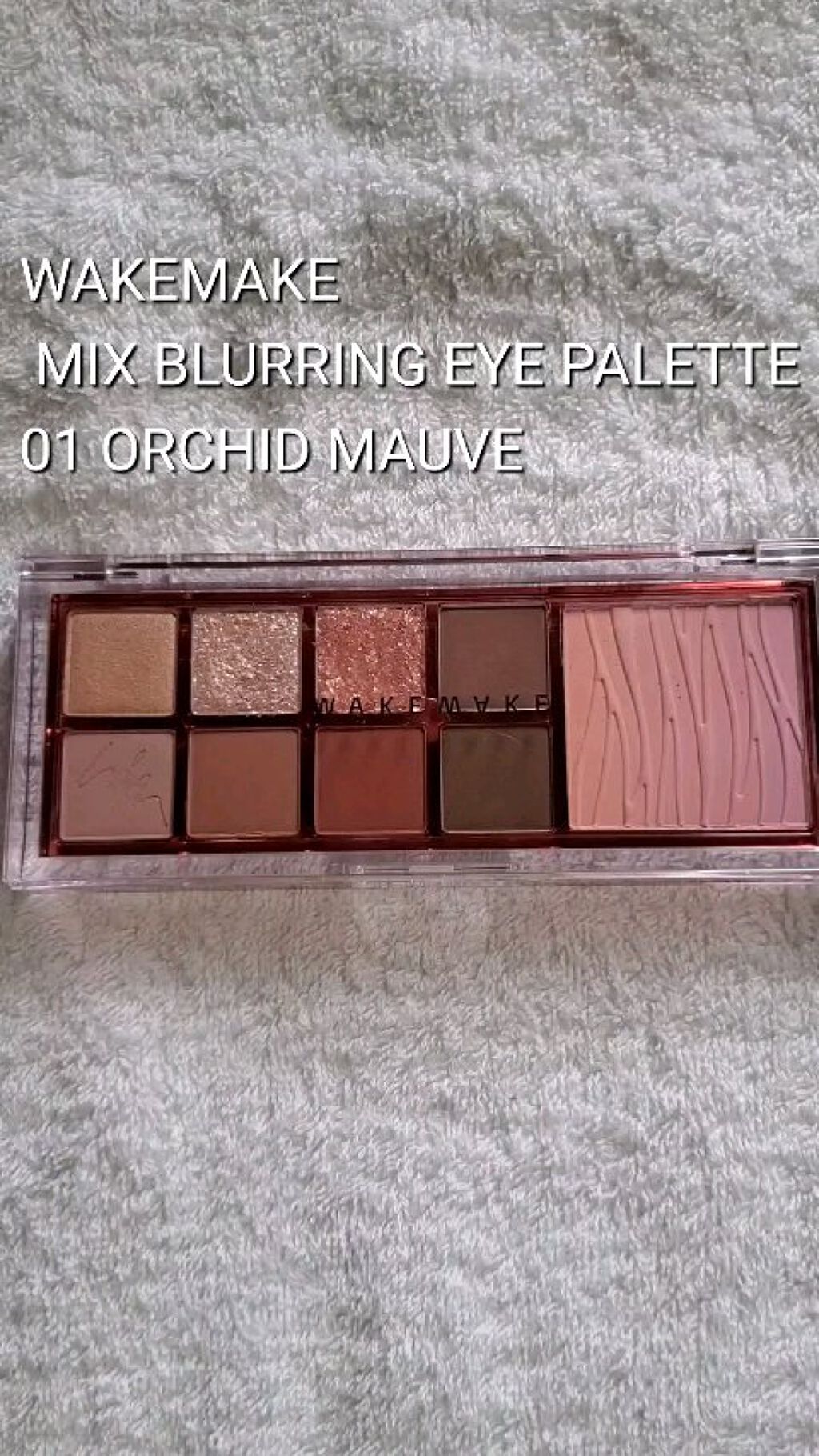 ミックスブラーリングアイパレット/wakemake/マルチパレットの人気ショート動画