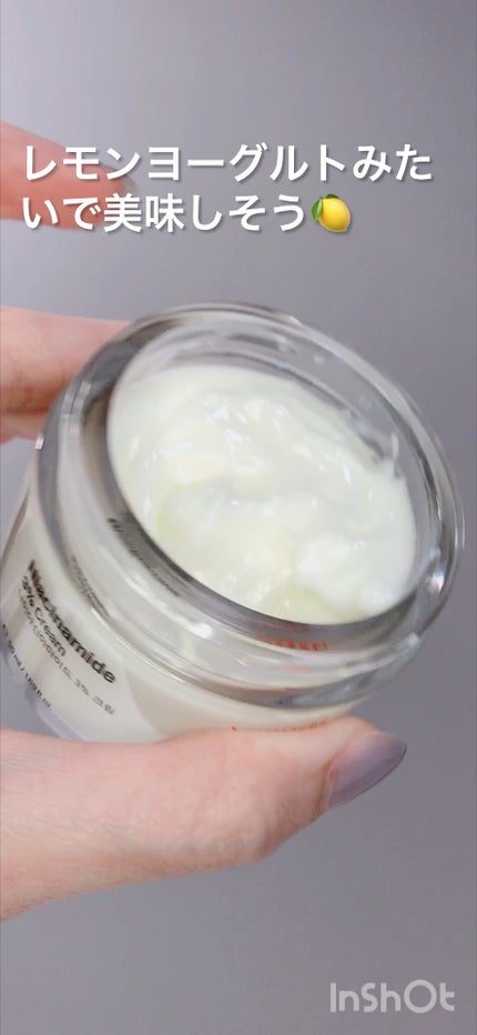 yeppda ナイアシンアミド 3% クリームのクチコミ「yeppda、ヒアルロン酸のラインも気になるから普通に自費で買おかな🩵
#PR #yeppd.....」(1枚目)