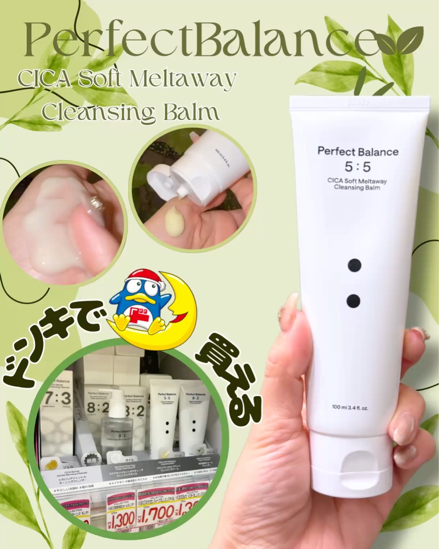 マッチャハイドレイティングフォームクレンザー/B:lab/洗顔フォームを使ったクチコミ（3枚目）