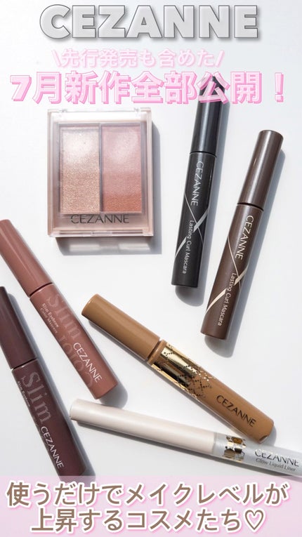 アイブロウマスカラ/CEZANNE/眉マスカラの人気ショート動画