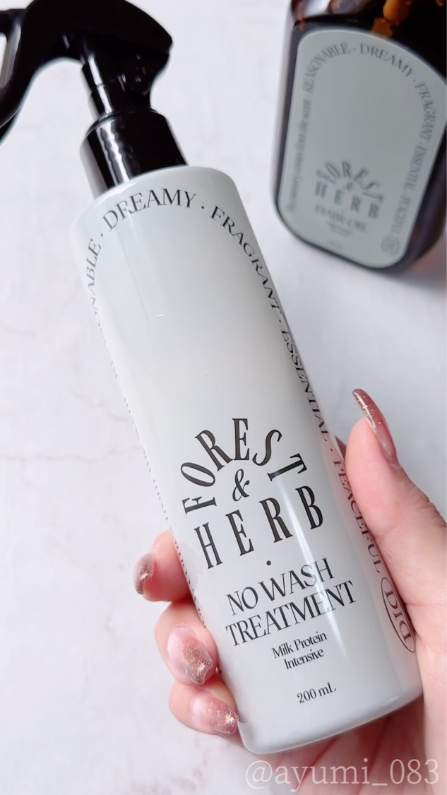 ミルクプロテインインテンシブ ノーウォッシュアンプルトリートメント  フローリストガーデン/odiD/ヘアミルクを使ったクチコミ（1枚目）