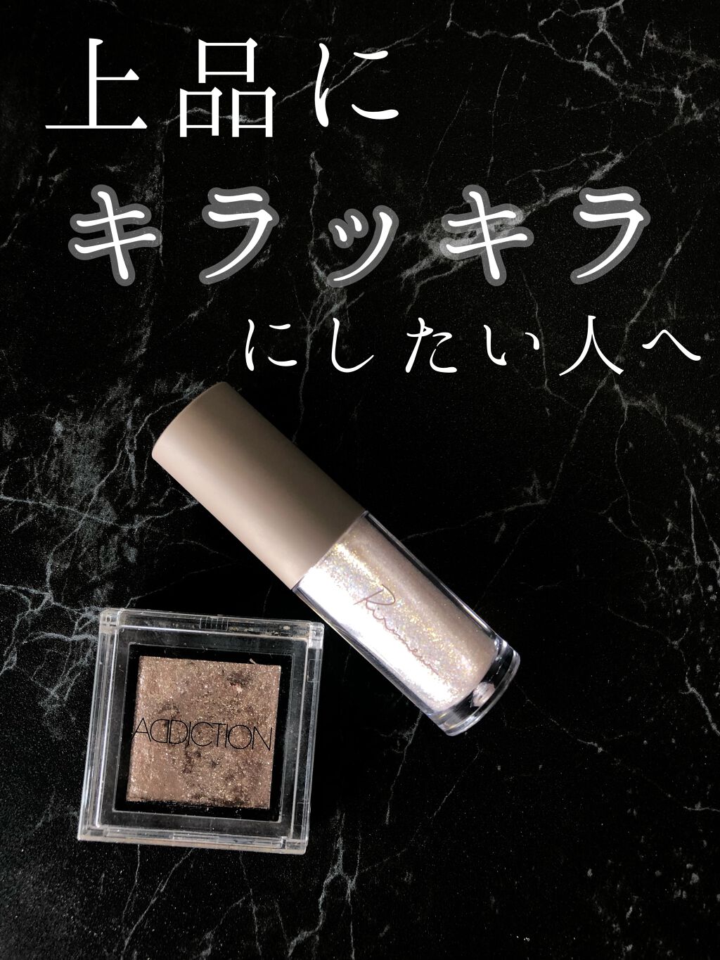 ピックミーアイズグリッター/Ririmew/グリッターの人気ショート動画