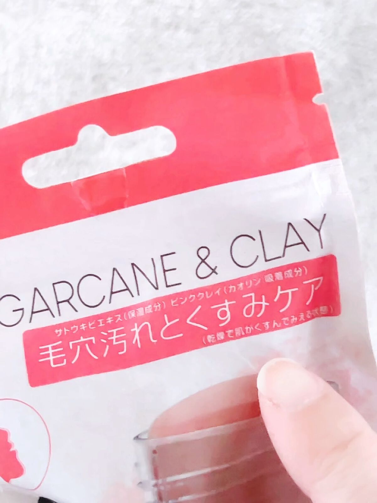 ピンクポアスティック/ラクシオン/洗い流すパック・マスクを使ったクチコミ（1枚目）