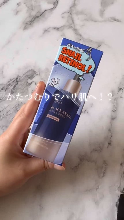 ブラックスネイルレチノールセラム/Dr.G/美容液の人気ショート動画