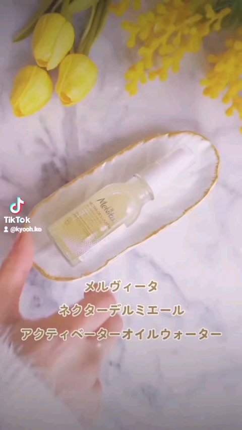 ネクターデルミエール アクティベーターオイルウォーター/Melvita/化粧水の動画クチコミ4つ目