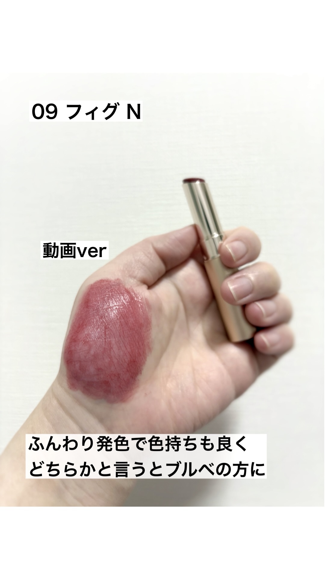 オペラ シアーマットリップスティック/OPERA/口紅の動画クチコミ1つ目