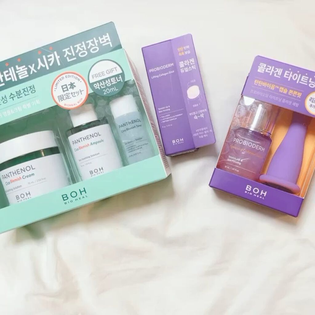 BIOHEALBOH 日本限定セット/BIOHEAL BOH/その他スキンケアの動画クチコミ3つ目