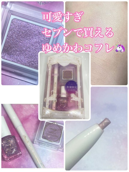 ドリーミングコフレ/パラドゥ/メイクアップキットの人気ショート動画