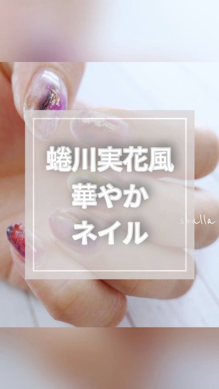 BRG ジェルネイル/DAISO/ジェルネイルの人気ショート動画