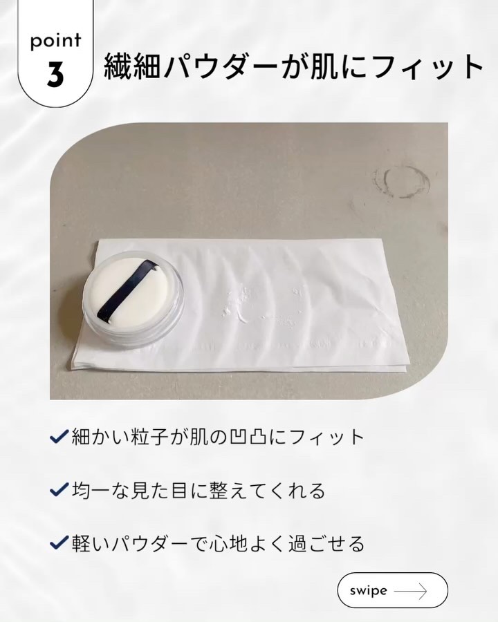 メンズベーシック テカリ防止パウダー  フェイスパウダー クリア/MenzBasic/パウダーファンデーションの動画クチコミ1つ目