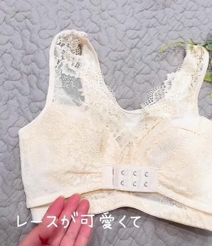 くつろぎ育乳ブラ / Lulu Kushel.の口コミ | おすすめ順 | 62件 くつろぎ育乳ブラ / Lulu Kushel.の口コミ | おすすめ順 | 62件